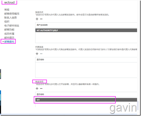 office 365导入用户文件内容有逗号 office365导入数据_数据文件_15