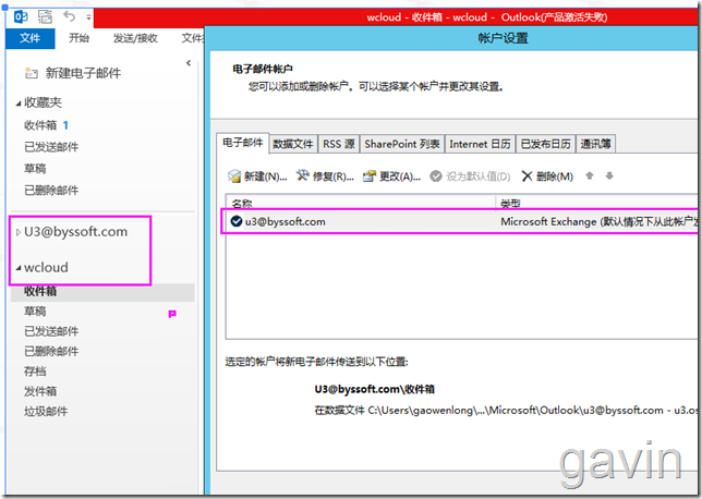 office 365导入用户文件内容有逗号 office365导入数据_数据_16