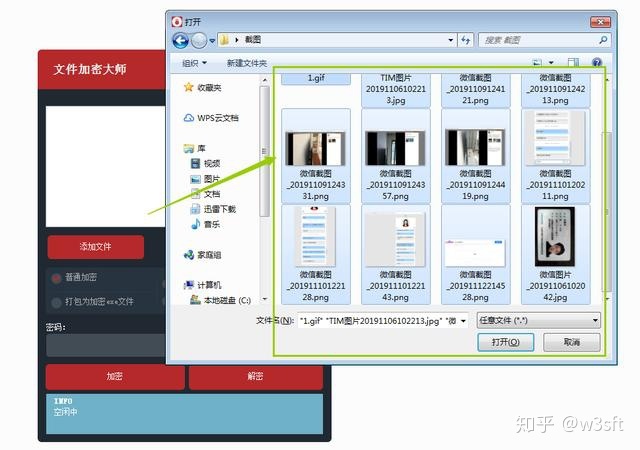 JavaScript给文件加密解密 怎么加密js文件_文件加密_04