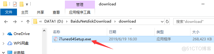 下载itunes需要dll itunes下载要求_搜索_03