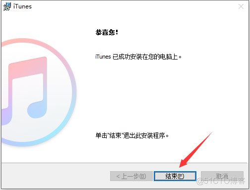 下载itunes需要dll itunes下载要求_Outlook_07