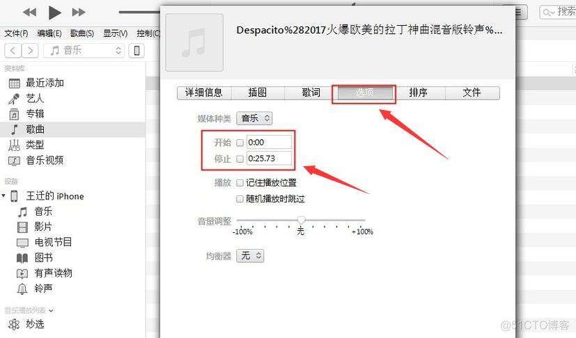 下载itunes需要dll itunes下载要求_下载itunes需要dll_13