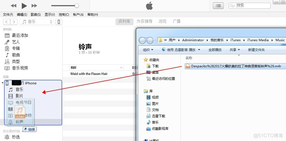 下载itunes需要dll itunes下载要求_搜索_16