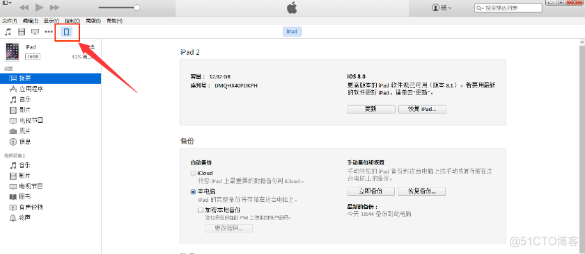 下载itunes需要dll itunes下载要求_itunes未能连接到iphone_26