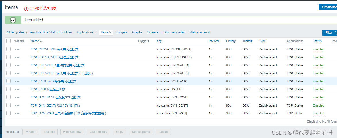 zabbix监控项主动式 zabbix 监控项_zabbix