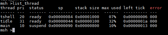 cubemx 移植rtthread没有HAL_UART rtthread移植到stm32_串口_22