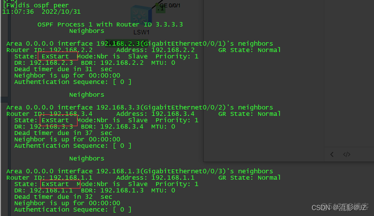 防火墙 ospf状态为excert 防火墙如何配置ospf_网络_02