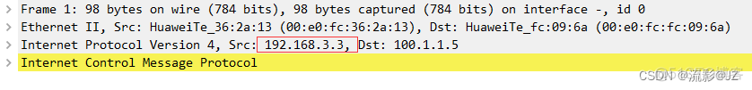 防火墙 ospf状态为excert 防火墙如何配置ospf_OSPF_06