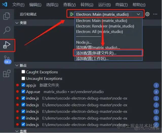 vscode 深度学习 训练调试 vscode调试技巧_java_04