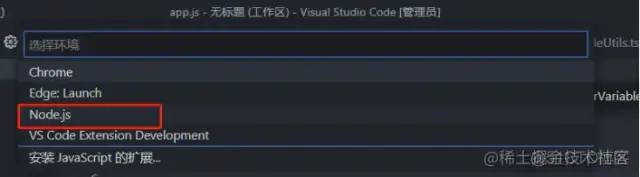 vscode 深度学习 训练调试 vscode调试技巧_debug_05