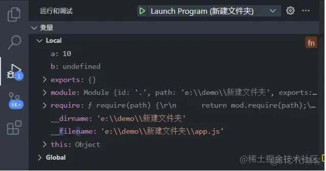 vscode 深度学习 训练调试 vscode调试技巧_javascript_22