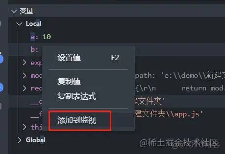 vscode 深度学习 训练调试 vscode调试技巧_javascript_26