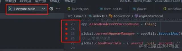 vscode 深度学习 训练调试 vscode调试技巧_java_46