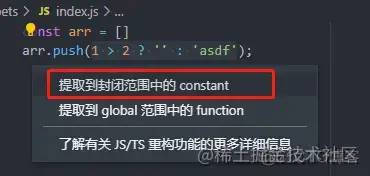 vscode 深度学习 训练调试 vscode调试技巧_typescript_60