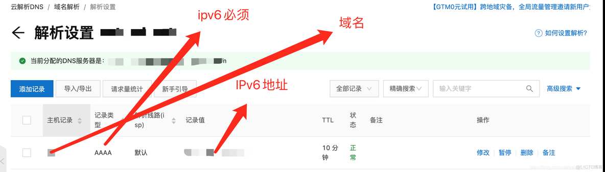 centos IPV6是否生效 ipv6 linux_linux_13