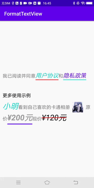 android tablelayout 字体加粗 BUG 安卓textview字体加粗_android
