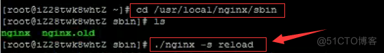 linux环境下部署Nginx_vim_04