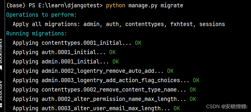 Python 全栈测试开发 Chapter10：接口的设计与开发_字段_42