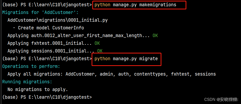 Python 全栈测试开发 Chapter10：接口的设计与开发_sqlite_47