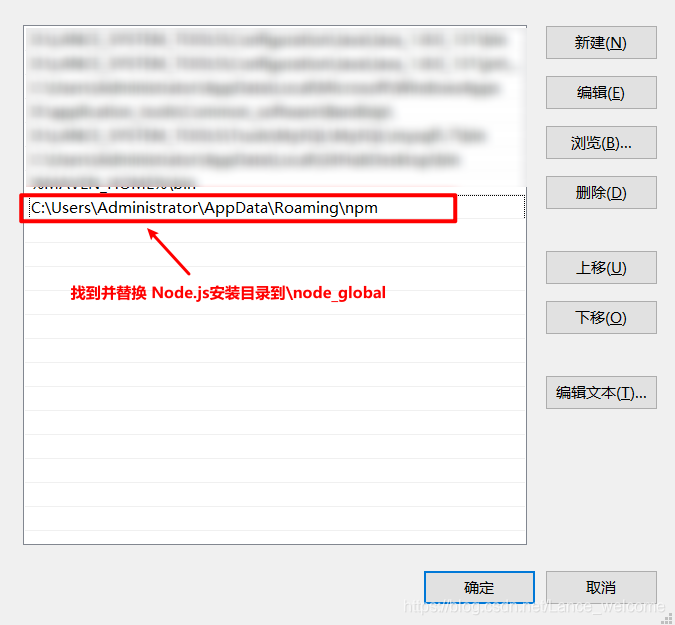 Node.js怎么配置 ?_nodejs_04