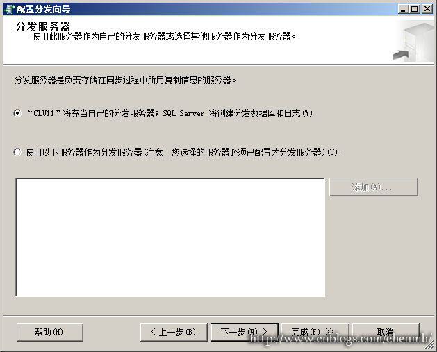 MYSQL发布订阅到SQLSERVER sqlserver发布订阅的目的_数据库_03