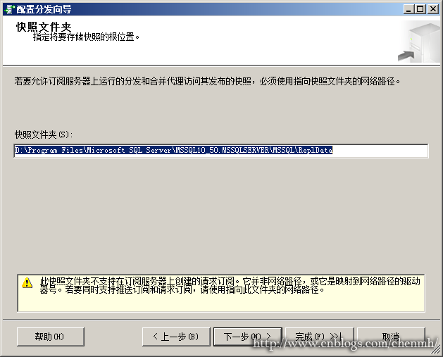 MYSQL发布订阅到SQLSERVER sqlserver发布订阅的目的_数据库_04