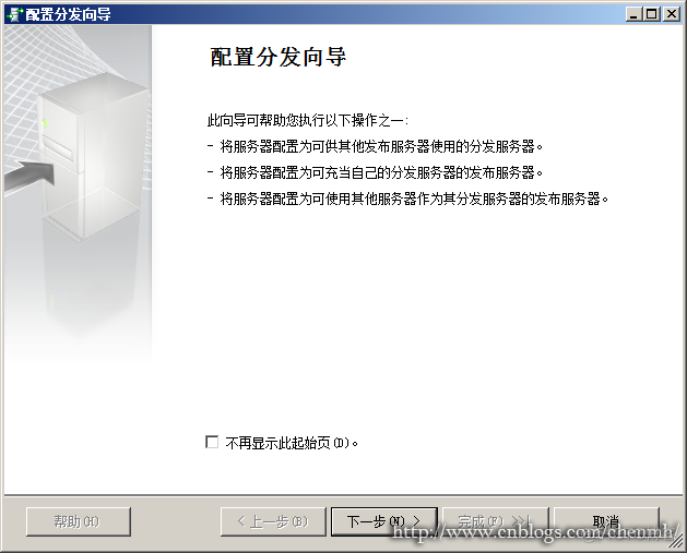 MYSQL发布订阅到SQLSERVER sqlserver发布订阅的目的_数据库_02