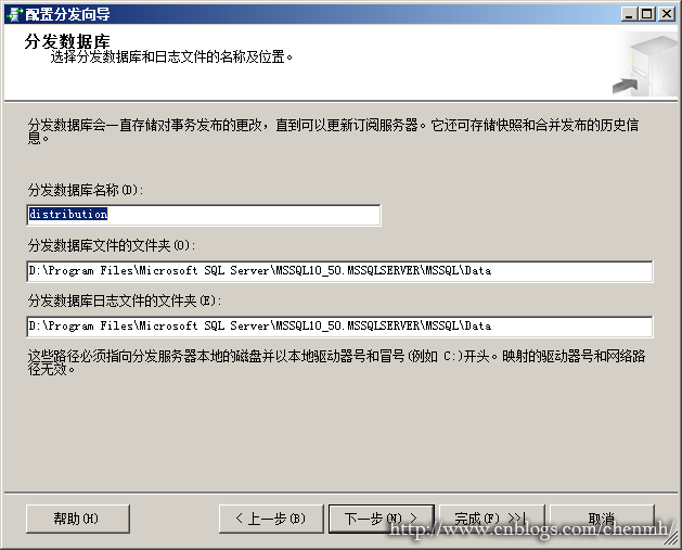 MYSQL发布订阅到SQLSERVER sqlserver发布订阅的目的_SQL_05