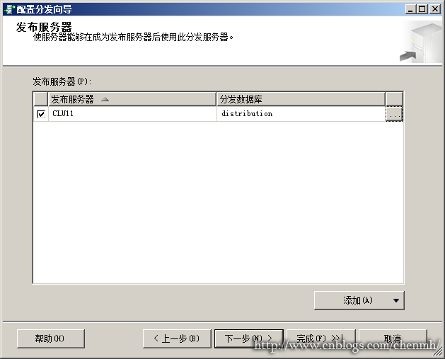 MYSQL发布订阅到SQLSERVER sqlserver发布订阅的目的_服务器_06