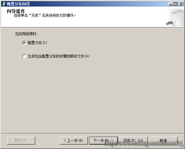 MYSQL发布订阅到SQLSERVER sqlserver发布订阅的目的_MYSQL发布订阅到SQLSERVER_07