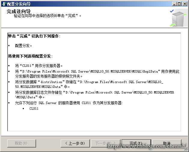 MYSQL发布订阅到SQLSERVER sqlserver发布订阅的目的_MYSQL发布订阅到SQLSERVER_08