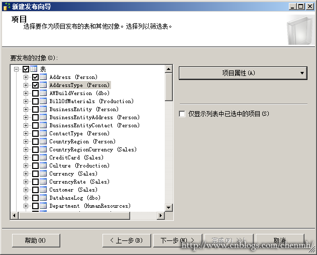 MYSQL发布订阅到SQLSERVER sqlserver发布订阅的目的_数据库_12