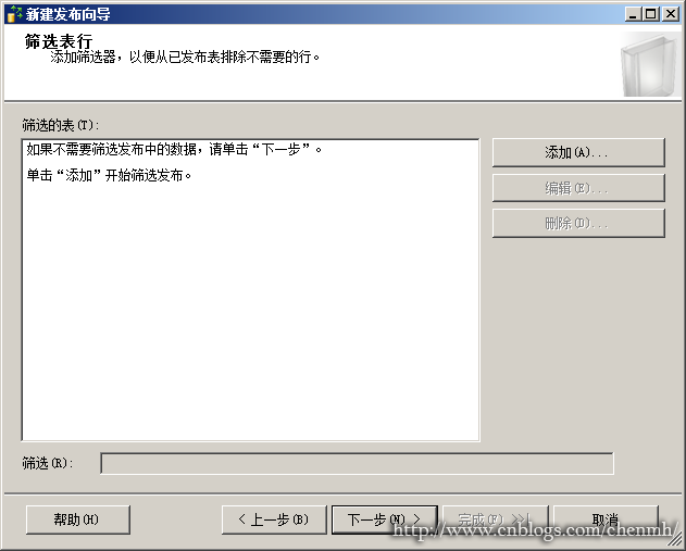 MYSQL发布订阅到SQLSERVER sqlserver发布订阅的目的_服务器_15