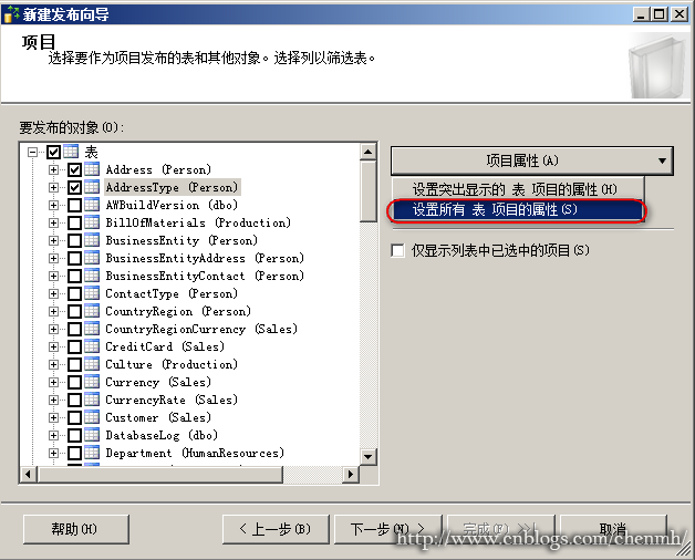 MYSQL发布订阅到SQLSERVER sqlserver发布订阅的目的_SQL_13