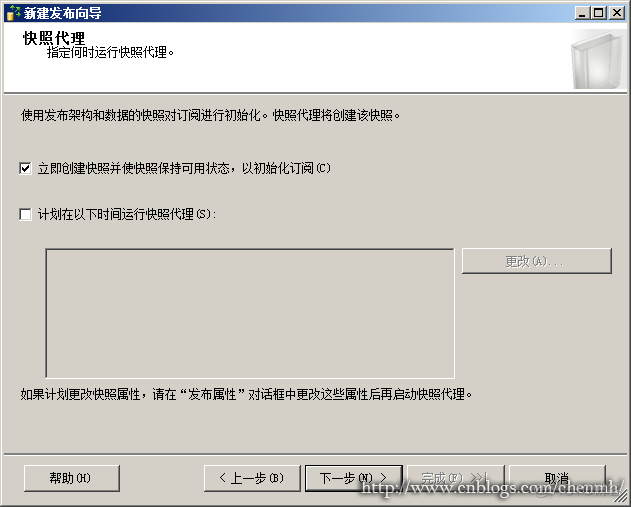 MYSQL发布订阅到SQLSERVER sqlserver发布订阅的目的_数据库_16