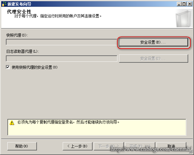 MYSQL发布订阅到SQLSERVER sqlserver发布订阅的目的_服务器_17