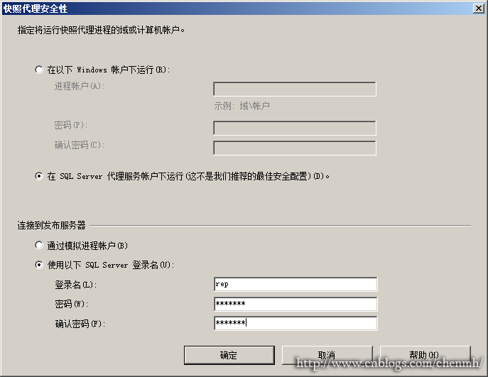 MYSQL发布订阅到SQLSERVER sqlserver发布订阅的目的_数据库_18