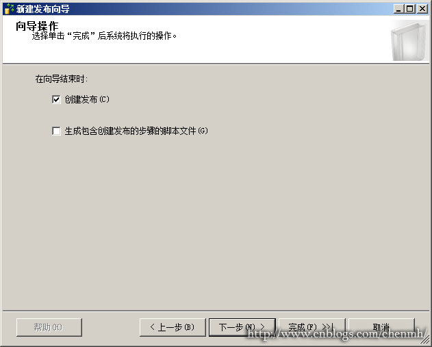 MYSQL发布订阅到SQLSERVER sqlserver发布订阅的目的_SQL_19