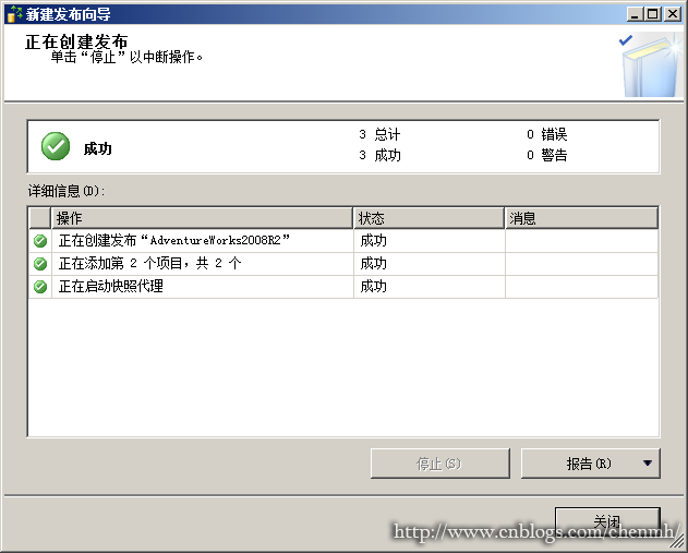 MYSQL发布订阅到SQLSERVER sqlserver发布订阅的目的_MYSQL发布订阅到SQLSERVER_21