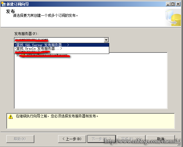 MYSQL发布订阅到SQLSERVER sqlserver发布订阅的目的_服务器_23