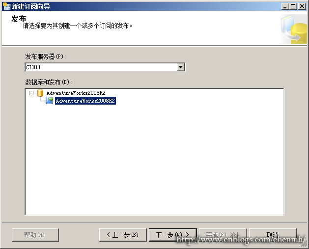 MYSQL发布订阅到SQLSERVER sqlserver发布订阅的目的_服务器_25