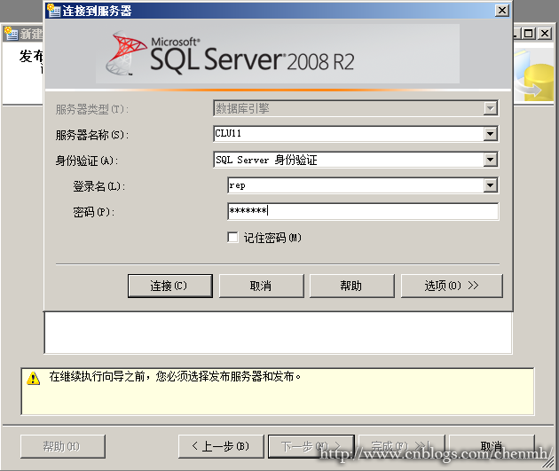 MYSQL发布订阅到SQLSERVER sqlserver发布订阅的目的_数据库_24