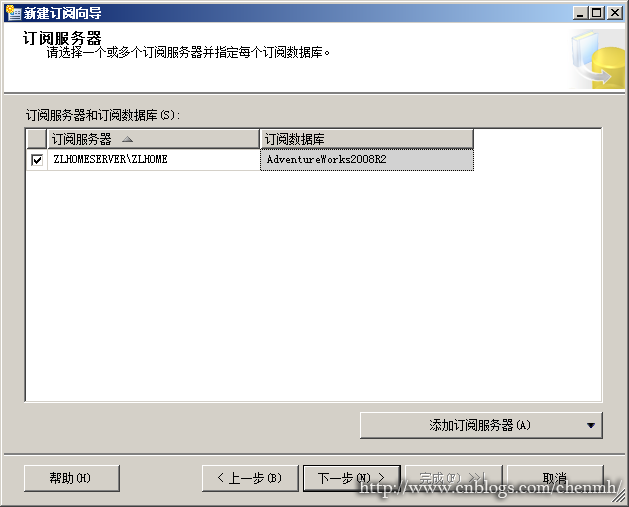 MYSQL发布订阅到SQLSERVER sqlserver发布订阅的目的_数据库_27