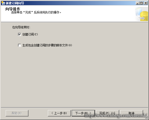 MYSQL发布订阅到SQLSERVER sqlserver发布订阅的目的_数据库_32