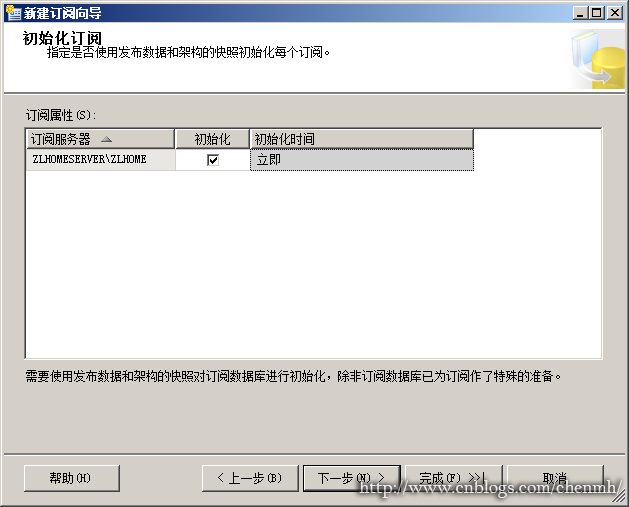 MYSQL发布订阅到SQLSERVER sqlserver发布订阅的目的_服务器_31