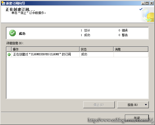 MYSQL发布订阅到SQLSERVER sqlserver发布订阅的目的_服务器_34