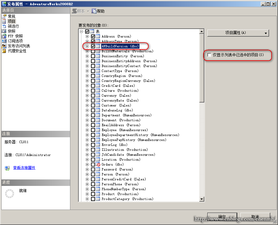 MYSQL发布订阅到SQLSERVER sqlserver发布订阅的目的_SQL_43