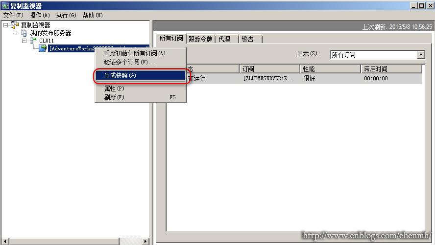 MYSQL发布订阅到SQLSERVER sqlserver发布订阅的目的_服务器_44