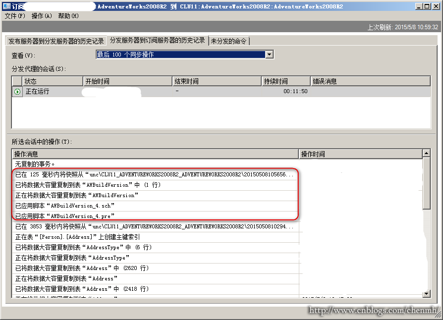 MYSQL发布订阅到SQLSERVER sqlserver发布订阅的目的_数据库_47