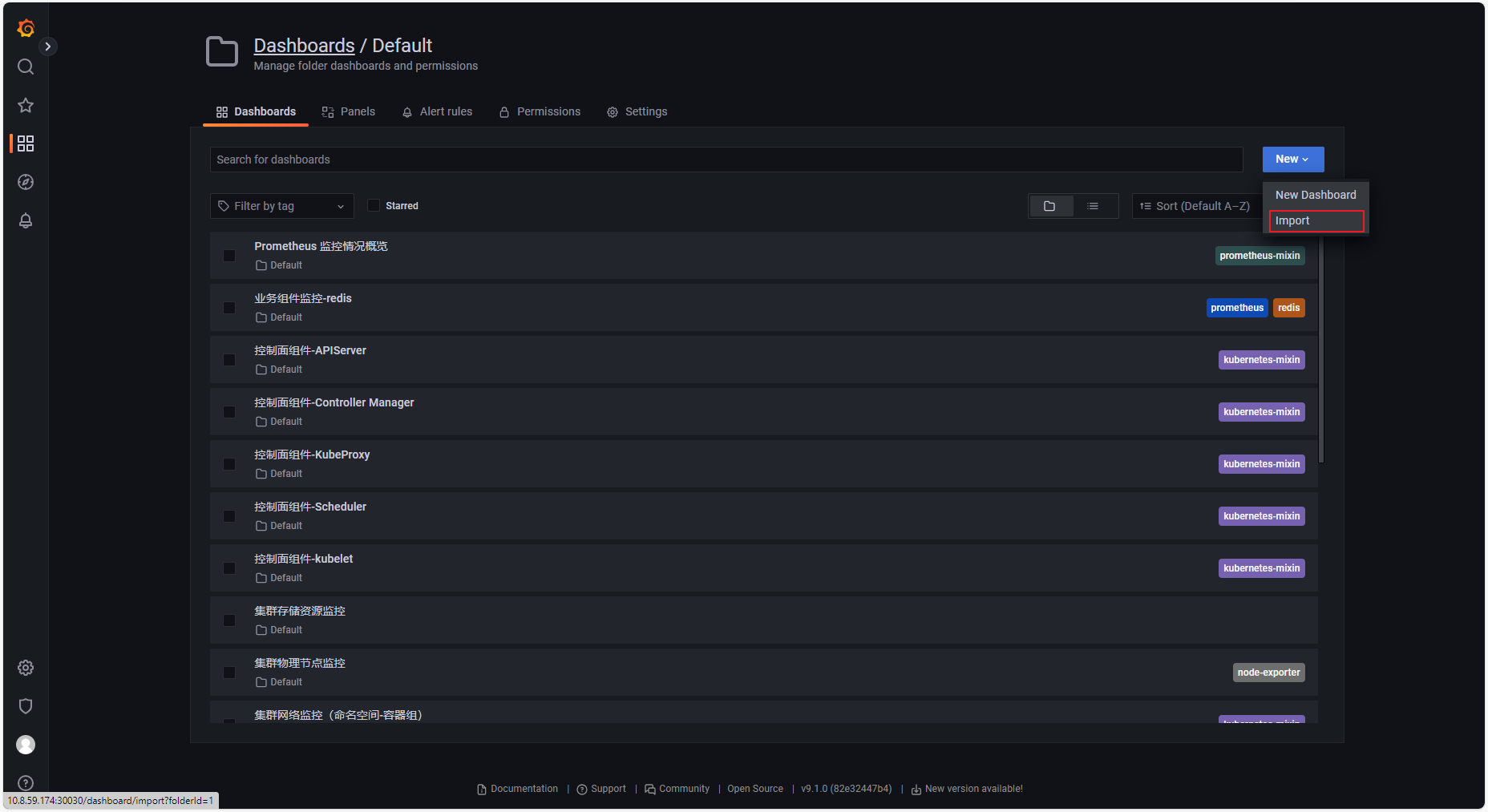 Grafana 监控界面搭建分析_Redis_09